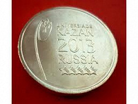 Отдается в дар монета