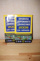 Отдается в дар Книжечки