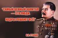 Отдается в дар Консультирование по кадрам