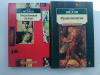 Отдается в дар Книги издательства Азбука-классика, Лениздат-классика