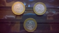 Отдается в дар 10-рублевые монеты