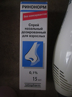 Отдается в дар Капли назальные Ринонорм