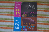 Отдается в дар Бумага для оригами