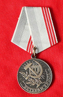 Отдается в дар Медаль, ветеран труда