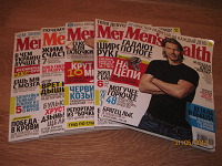 Отдается в дар Журналы Men's Health