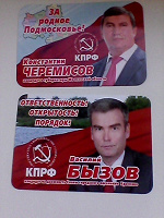 Отдается в дар Календарики на 2013