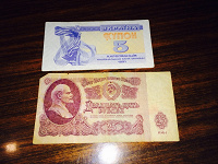 Отдается в дар Коллекционерам