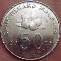 Отдается в дар Малайзийская монетка