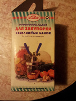 Отдается в дар машинка для закупорки банок