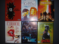 Отдается в дар фильмы на DVD