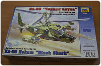 Отдается в дар Сборная модель вертолёта КА-50 «Чёрная акула»