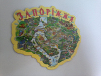 Отдается в дар магнит — карта