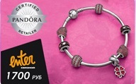 Отдается в дар Сертификат магазина Enter номиналом 1700 рублей на покупку украшения Pandora