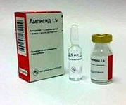 Отдается в дар Амписид 1500 мг (Ампициллин 1г + Сульбактам 0,5 г)