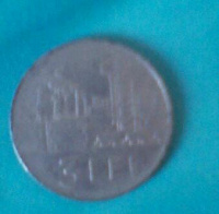 Отдается в дар монета Румынии