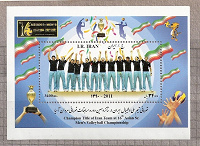 Отдается в дар Иранский почтовый блок.