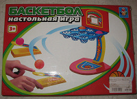 Отдается в дар Детская настольно-напольная игра БАСКЕТБОЛ