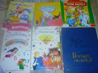 Отдается в дар книги детские в одни руки