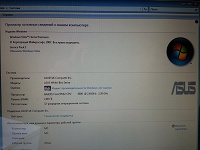 Отдается в дар Ноутбук ASUS C90s