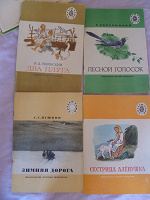 Отдается в дар Детские советские книжечки
