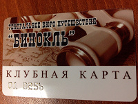 Отдается в дар карта