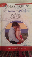 Отдается в дар Романы