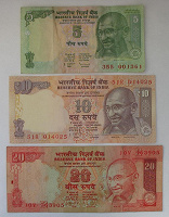 Отдается в дар Индия. Современные банкноты