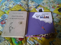Отдается в дар Детские книги
