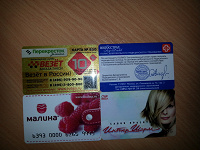 Отдается в дар Коллекцию