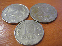 Отдается в дар Монеты молодой России