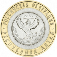 Отдается в дар 4 монеты 10 рублей