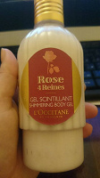 Отдается в дар Мерцающий гель для тела Loccitane Роза 4 Королевы