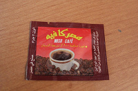 Отдается в дар Арабское кофе natur!