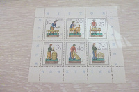 Отдается в дар Малый лист марок