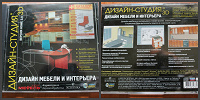 Отдается в дар Программы