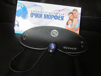 Отдается в дар Магнитный аппликатор Очки Морфея
