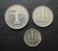 Отдается в дар ОАЭ. Подборка из трех монет.