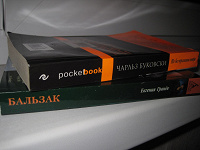Отдается в дар Книги ч.7