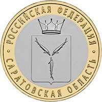 Отдается в дар И снова Саратовская область