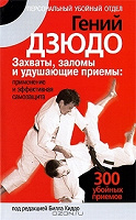 Отдается в дар «мужские» книги