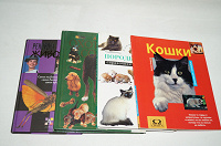 Отдается в дар Книги: о животных, домашних и диких
