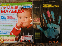 Отдается в дар Книга и журнал