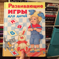 Отдается в дар Детские книги А4
