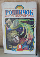 Отдается в дар Сказки, легенды и былины.
