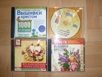Отдается в дар Компьютерные диски