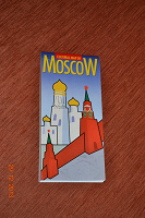 Отдается в дар карта исторической части Москвы