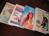 Книги для мам :)
