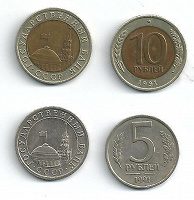 Отдается в дар Советские монеты ГосБанка СССР, 1991год — 10руб, 5руб, 1руб.