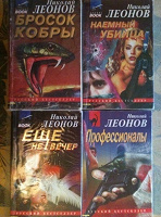 Отдается в дар Книги