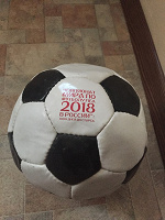 Отдается в дар Сувенирный футбольный мяч